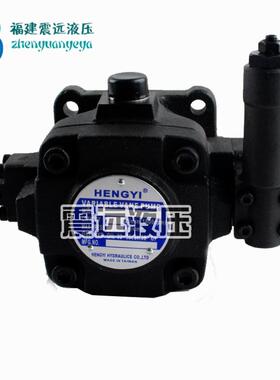 台湾油泵 HVP-40-FA3 HVP-30-FA2 中压变量叶片泵140KG压力叶片泵