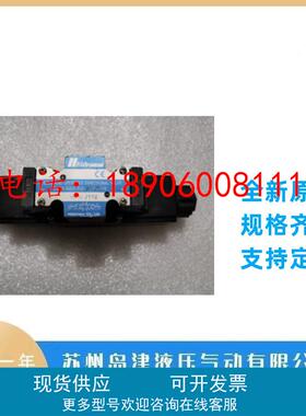 HIDRAMAN海德门单向阀CV-G03-50-20 CV-G06-75-10 CV-G10-50-20