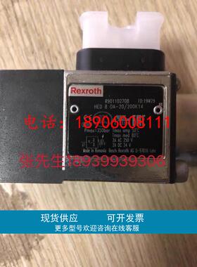 HED8OA-20/200K14 R901102708力士乐Rexroth压力开关继电器原装
