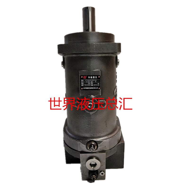 华德型液压泵斜轴柱塞泵A7V80EP2RPF00歪脖泵 机械配件