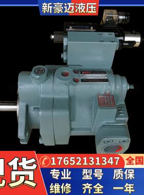 现货HHPC台湾旭宏环保机械液压油泵 P70-HL3/1/2-EDG-F/L-R/L-01