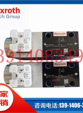 原装正品力士乐Rexroth比例阀0811402036 DBETX-1X/50G24-8NZ4M