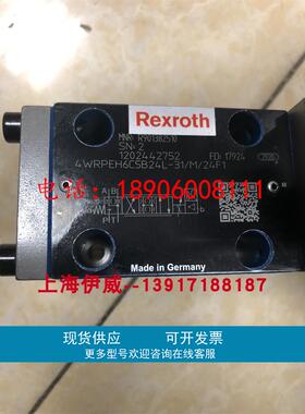 R901382510 4WRPEH6C5B24L-3X/M/24F1力士乐比例阀德国产原装