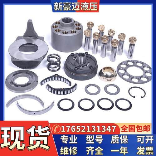 液压配件缸体柱塞配油盘液压柱塞泵配件油泵维修包
