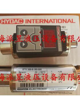 原装正品 ETS388-5-150-000 德国贺德克HYDAC温度继电器