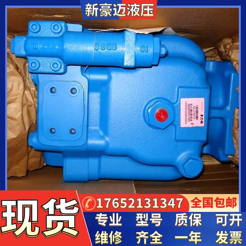 美国注塑机/压铸机用柱塞泵威格士油泵PVQ13-A2R-SS1S-20-C14-12