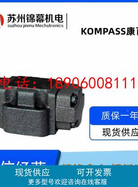 台湾KOMPASS康百世压力继电器APSF-125-2 APSG-275-4 APSD-40-2