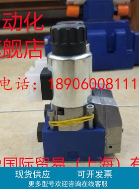 力士乐球阀R900570174 M-3SEW6U37/420MG24N9K4/V