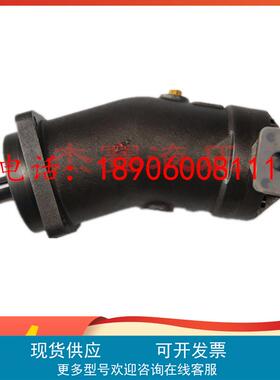 斜轴柱塞泵华德柱塞泵A2F10/A2F28/A2F45/A2F55/A2F80/A2F63W2Z2