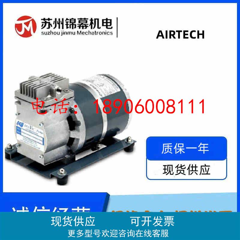 美国AIRTECH真空泵HP-40V HP-90V HP-120V HP-140V HP-200V