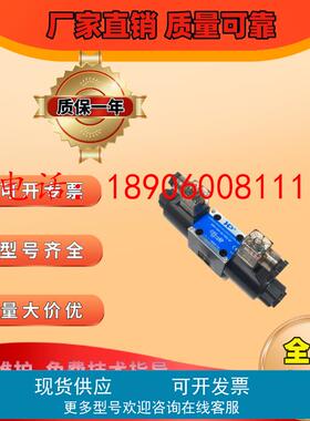 SWH-G02-C2M/C22M/C23/C3-D24/A110/A220-10/20台湾HP涌镇现货