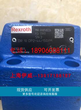 力士乐DR10DP2-44/150YM R900500226减压阀DR10DP2-4X/150YM德国