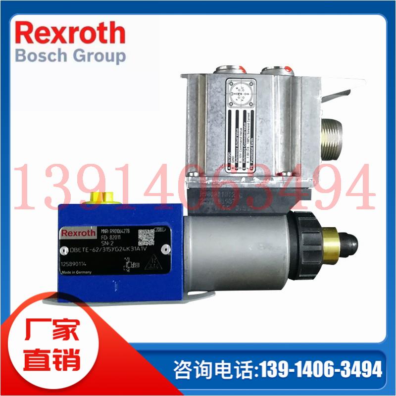 力士乐Rexroth传感器R928028409 WE-1SP-M12X1过滤器用德国原装