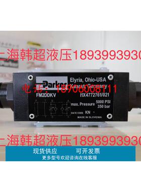 Parker派克单向节流阀FM2DDKV美国派克液压阀全新原装正品