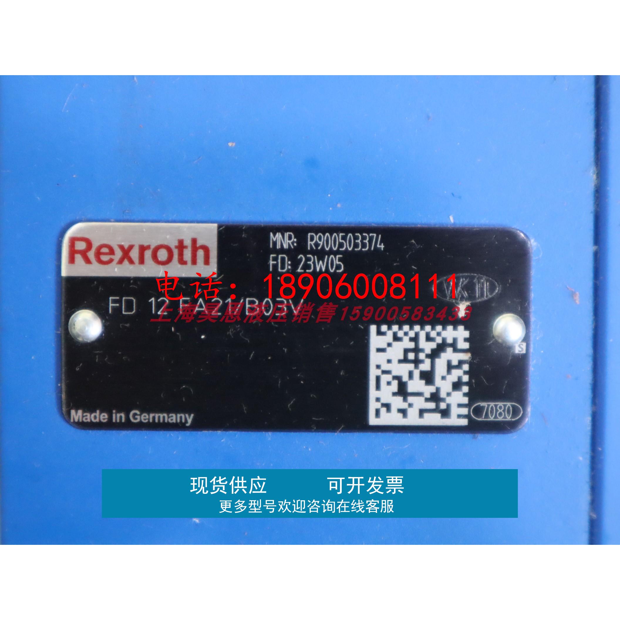 FD12FA21/B03V R900503374 德国力士乐REXROTH平衡阀