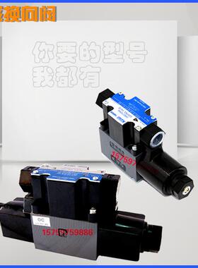 KEIKI东京计器电磁阀DG4V-3-2A-M-U7-H-100换向DG5V/DG4V液压线圈