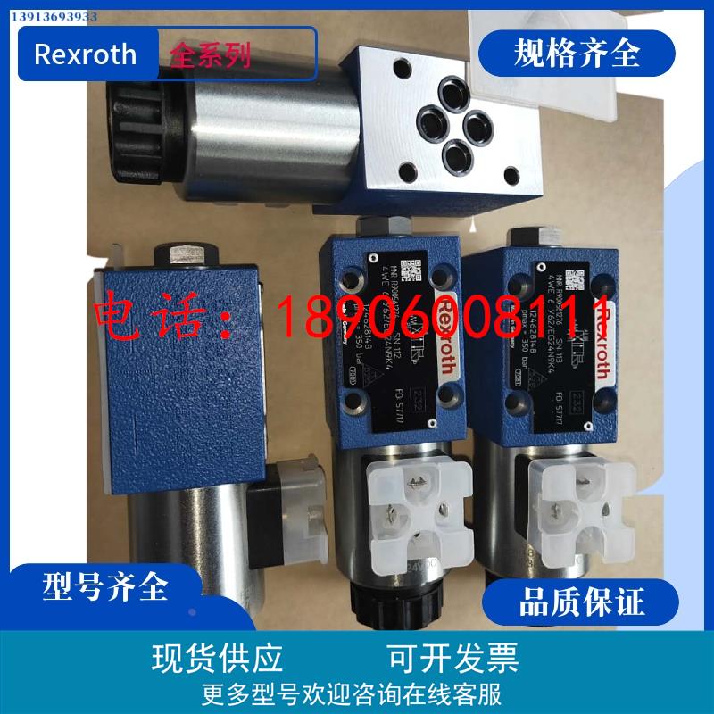 4WE6H73A62/EG24N9K72L SO407德国Rexroth电磁阀 力士乐换向阀
