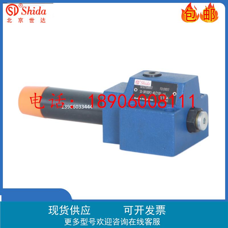 直动减压阀DR10DP2-43/210YM液压阀DR10DP2-43/25/75/150Y/YMV/YV