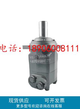 丹佛斯OMT/OMTS/OMTW315/200/250/400/490/500/630/800摆线马达