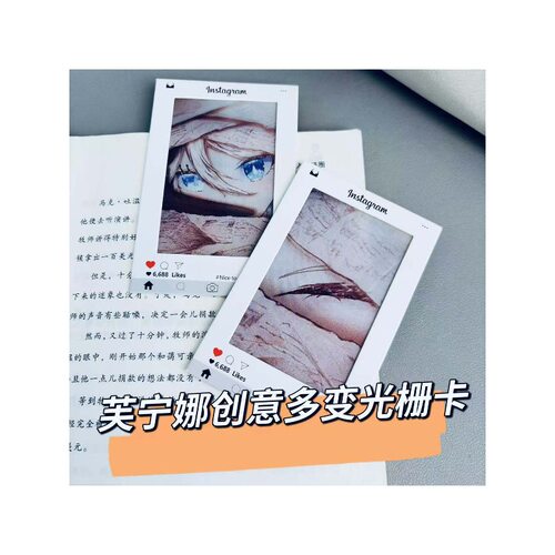 同款原神芙宁娜创意动态3D光栅卡