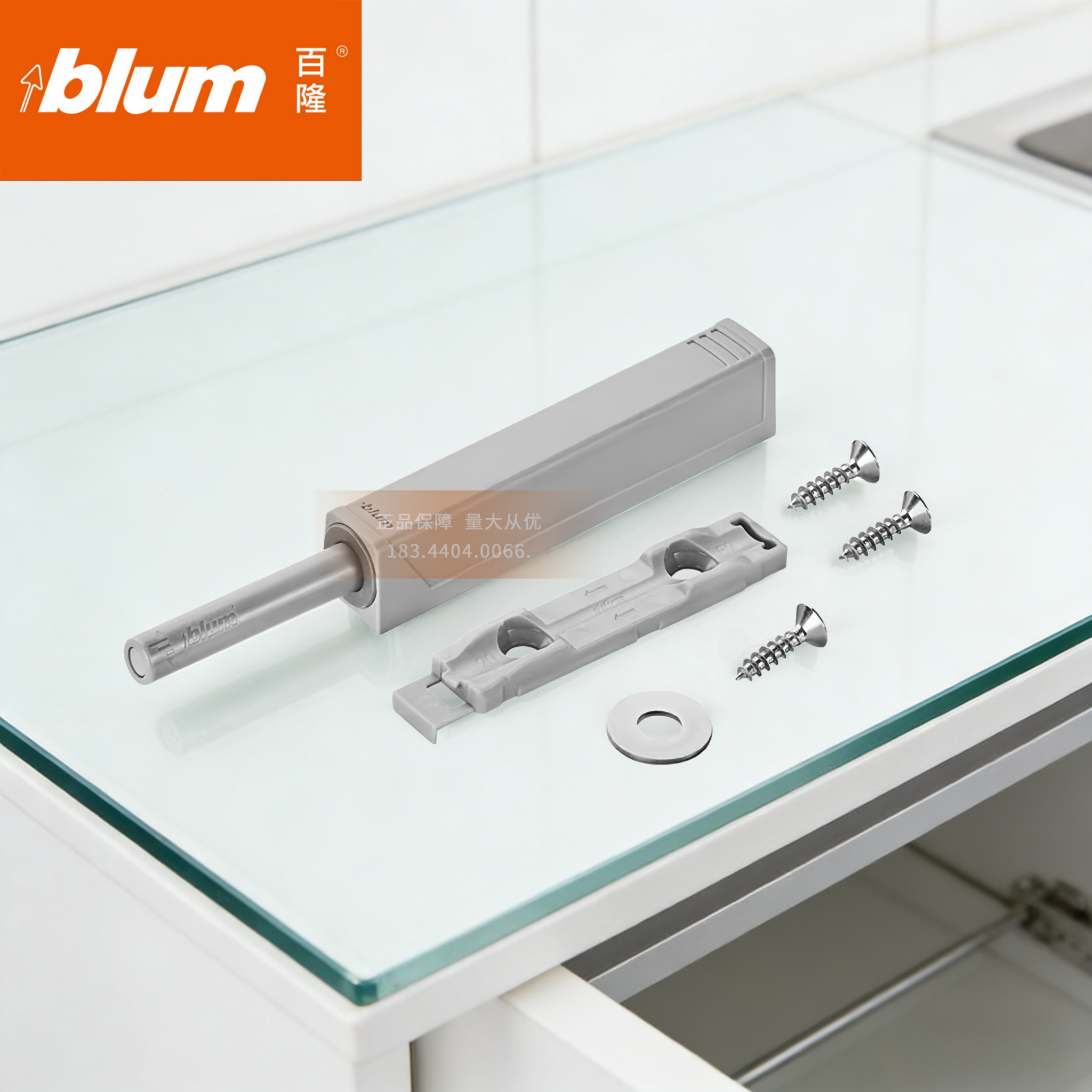 bIum百隆奥地利反弹器柜门衣橱按压式免拉手按弹器碰碰开磁吸自弹