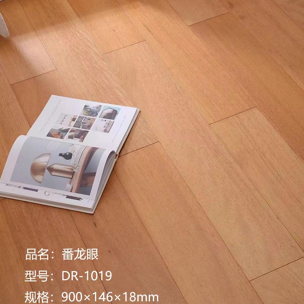 番龙眼圆盘豆橡木美国红橡金刚柚实木地板