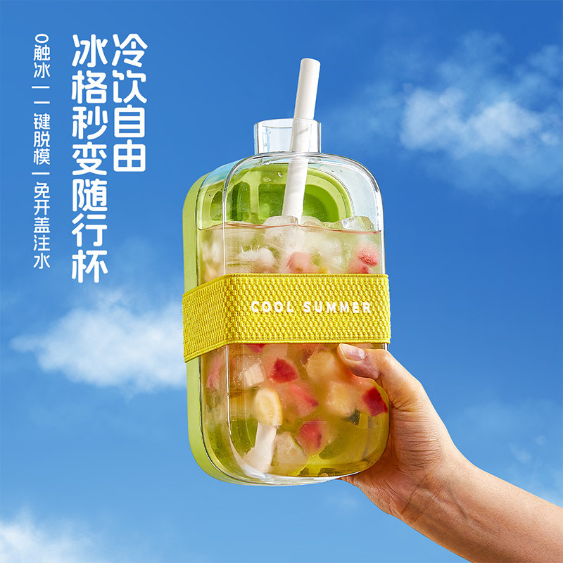 COOL爽冰格水壶二合一冻冰块模具家用食品级注水按压带吸管制冰杯图片