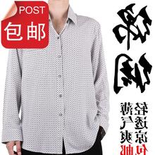 绵绸衬衣 夏季 加大码 装 2019凉爽中老年男士 棉绸休闲 b翻领长袖 衬衫