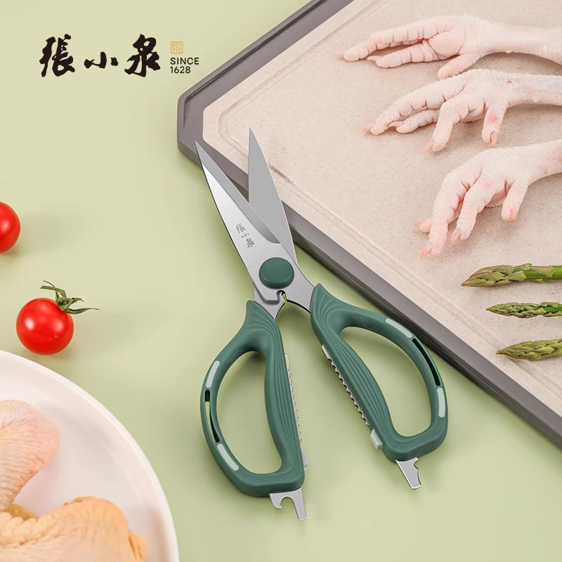 张小泉空气弹力剪多功能家用剪刀厨房日用锋利强力多用剪不锈钢剪,居家日用,厨房剪刀,淘宝优惠券,粉丝福利购,淘宝优惠卷