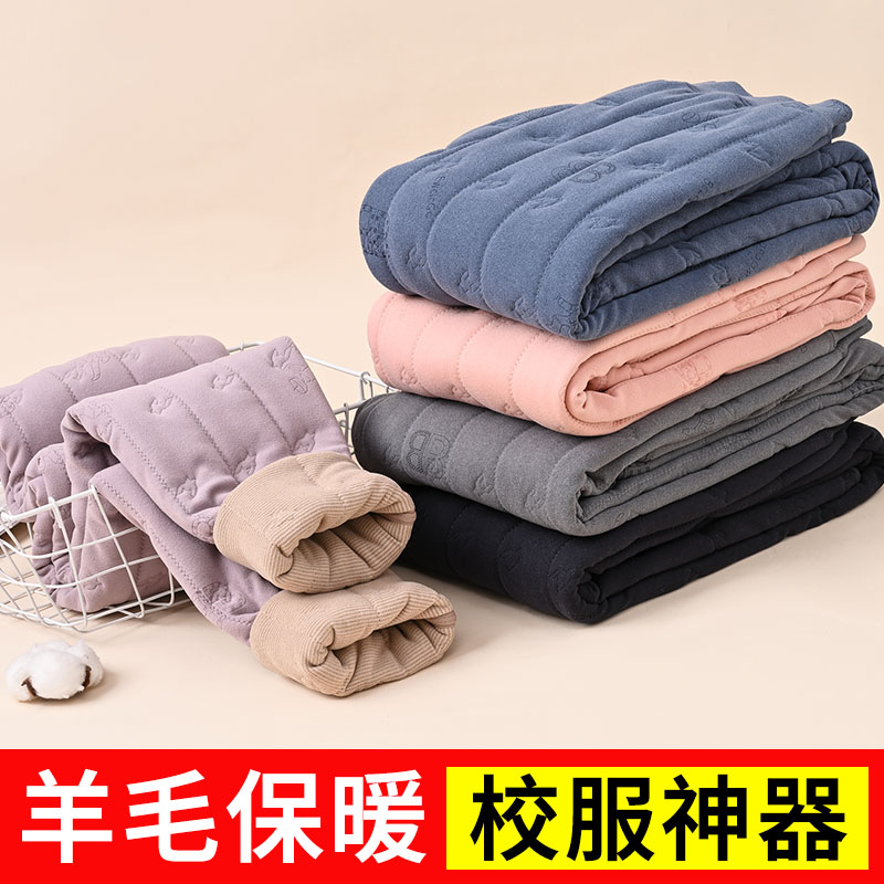 校服保暖裤隽燕飞初高中神器