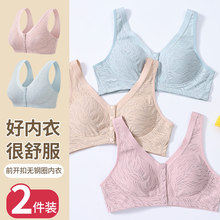 前扣文胸2025新款爆款秋冬大胸高档文胸品牌女士专柜正品内衣聚拢