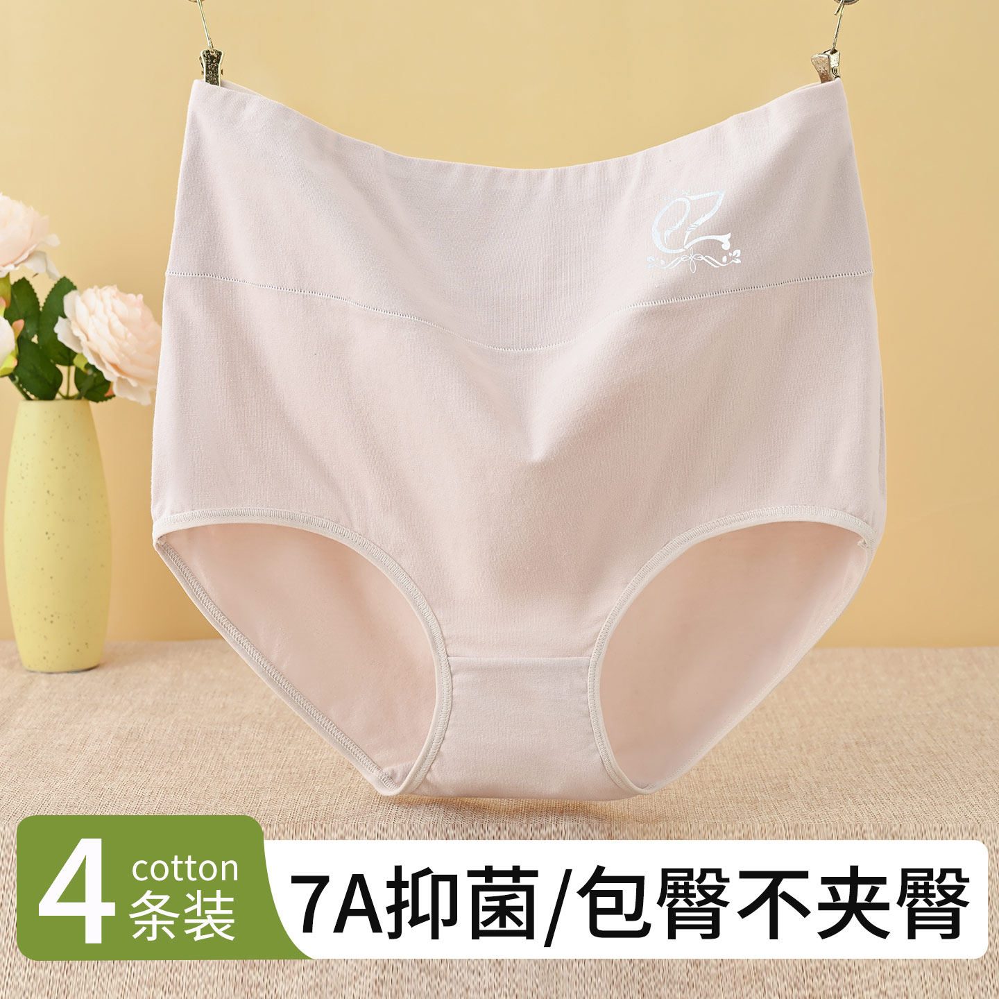 妈妈内裤女纯棉抗菌 中老年全棉女士高腰三角裤蕾丝老年人短裤,女士内衣/男士内衣/家居服,女三角裤,淘宝优惠券,粉丝福利购,淘宝优惠卷