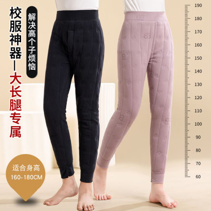 初高中生校服神器保暖裤高个子冬季内搭加长裤子男女学生打底棉裤