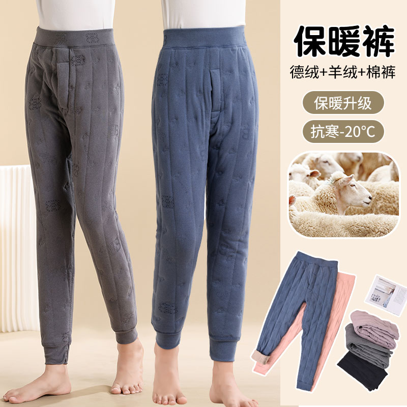 校服保暖裤隽燕飞初高中神器