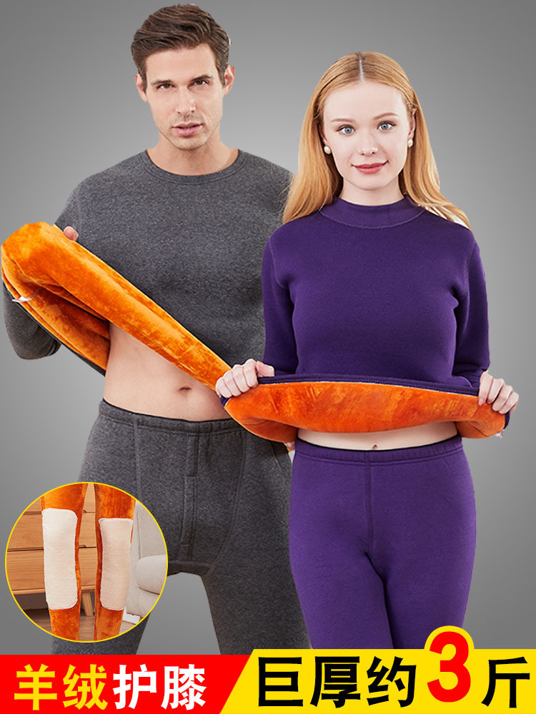 벨벳으로 두꺼워진 여성용 보온내의 중노년 엄마들을 위한 방한복 3겹 보온복 캐시미어 무릎보호대