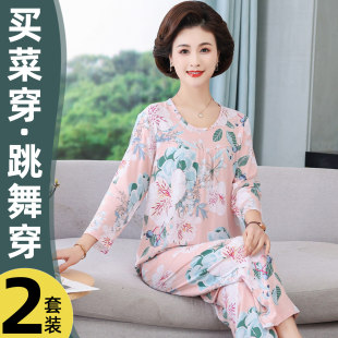 圆领套装 棉绸睡衣女款 可外穿中老年高级感长袖 2025新款 空调服 夏季