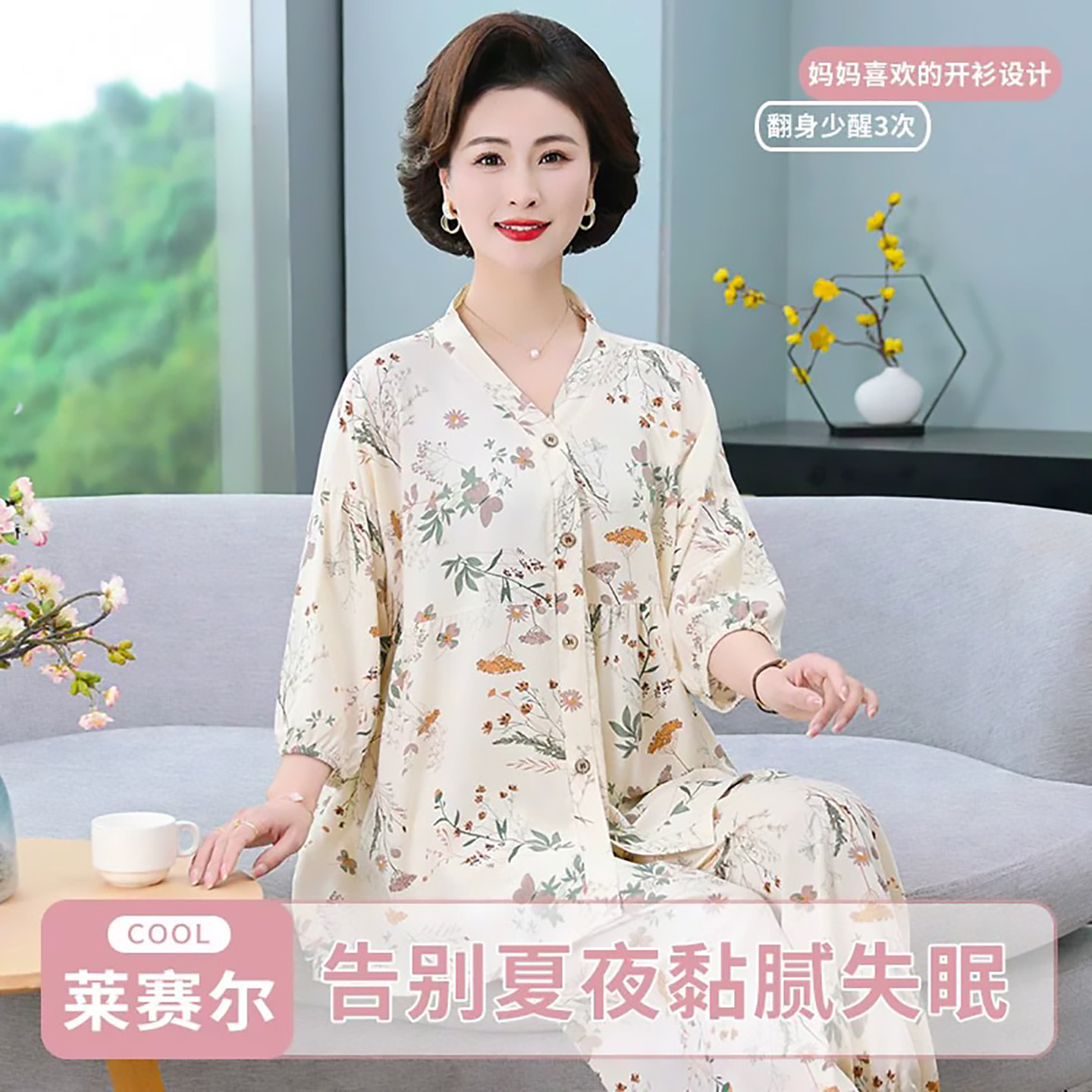 棉绸睡衣女款夏薄大码亲肤透气