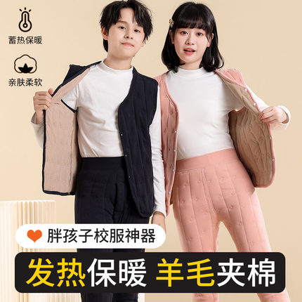 胖孩子校服神器冬季内搭小学生马甲加绒加厚内胆男女大码保暖背心