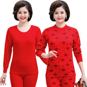 本命年中老年秋衣秋裤 老人全棉保暖内衣薄大红妈妈高领 女纯棉套装