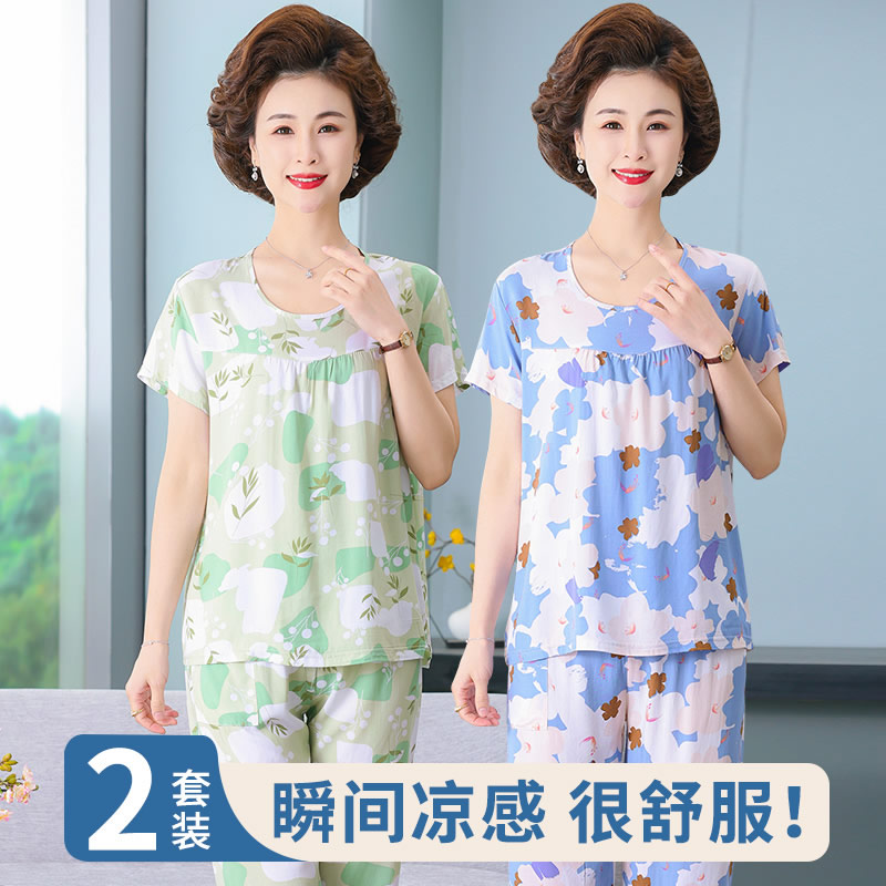 凉感棉绸睡衣亲肤家居服套装