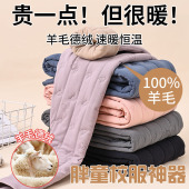 子大码 胖童保暖裤 加绒加厚夹棉裤 初中棉裤 青少年校服内搭神器冬季