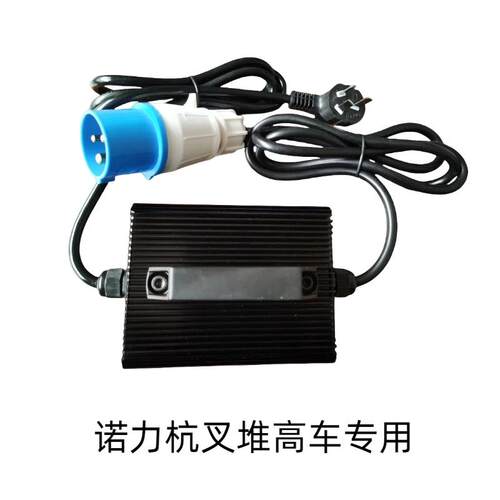 高效率高品质低功耗圆头充电器