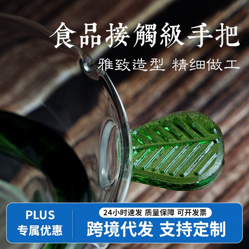 玻璃茶漏滤茶器创意茶壶公杯过滤器不锈钢隔网茶滤网茶具配件批发