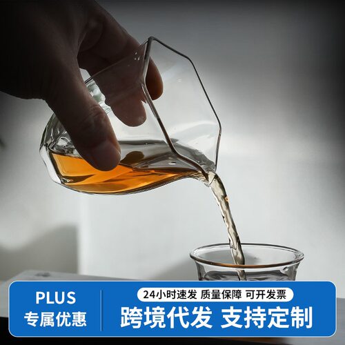 日式高硼硅玻璃公杯六角匀杯公杯