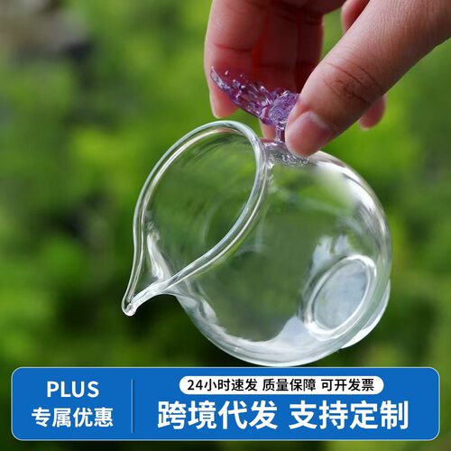 耐热高硼硅玻璃公道杯女士精致功