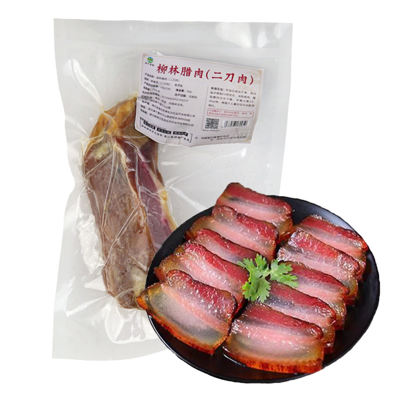 湖北腊肉竹山县二刀肉2kg