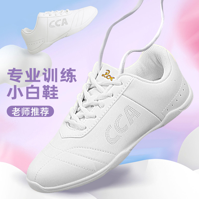 CCA专业竞技健美操鞋白色体操鞋软底男女啦啦队比赛鞋啦啦操鞋