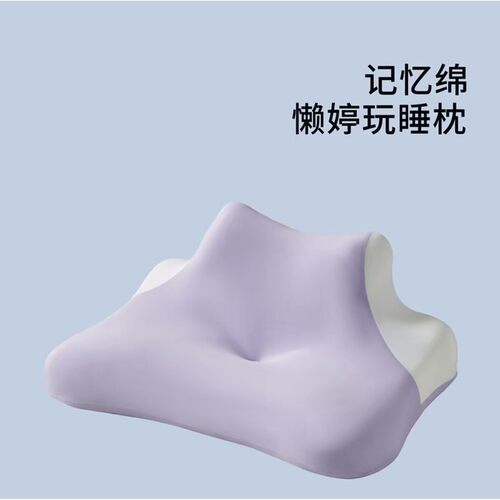 PRO升级护颈记忆棉枕慢回弹