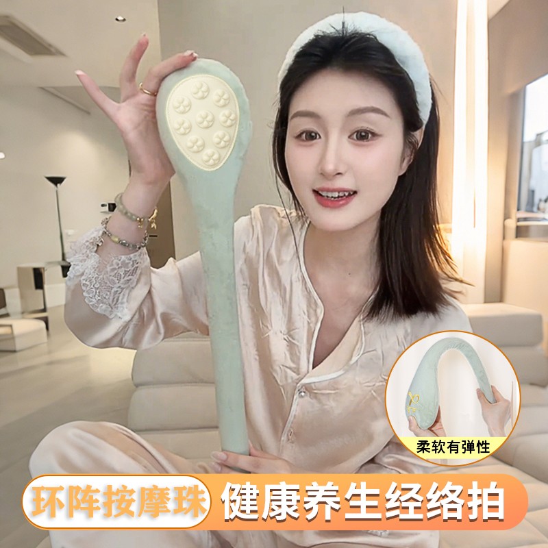 升级环阵经络拍捶背捶肩按摩锤