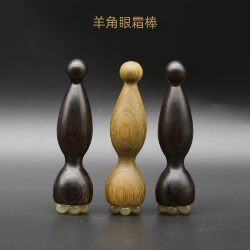 朱雀三啄紫光檀羊角眼部按摩棒